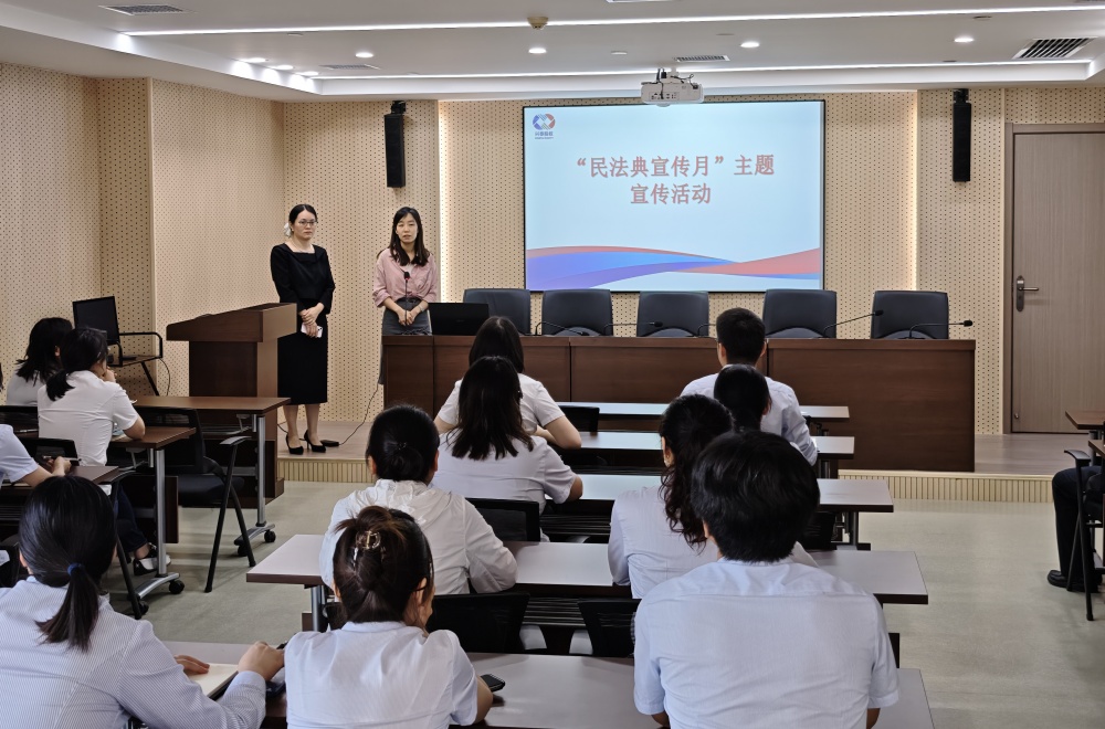 俄罗斯专享会294官网股权民法典活动照片1_副本