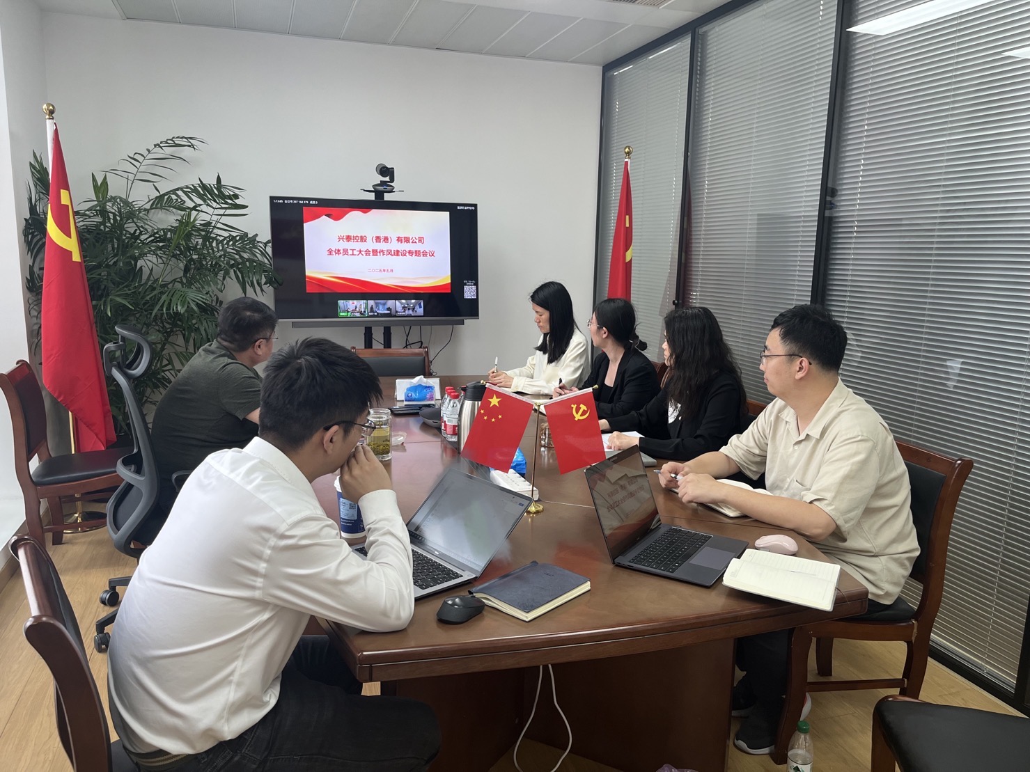 1747703551417 “凝心聚力谋发展 砥砺风格启新程” 俄罗斯专享会294官网香港召开三年行动打算暨风格建设专题会议