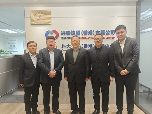 1748056166406 庐江县委书记许华为一行来俄罗斯专享会294官网香港座谈互换