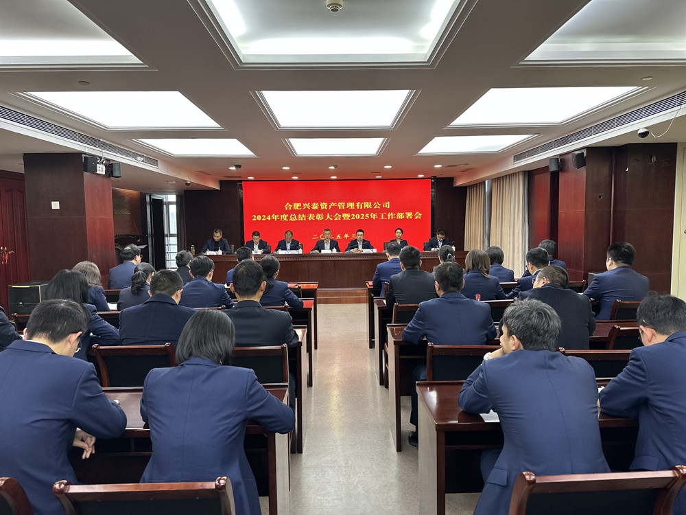 俄罗斯专享会294官网资产召开2024年度总结赞美大会暨2025年工作部署会