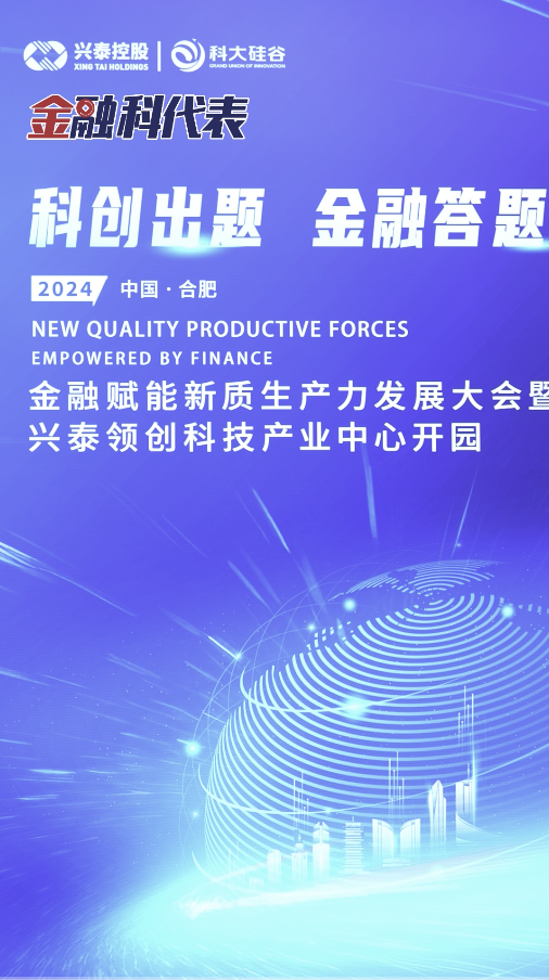 我们愿意落户岳阳