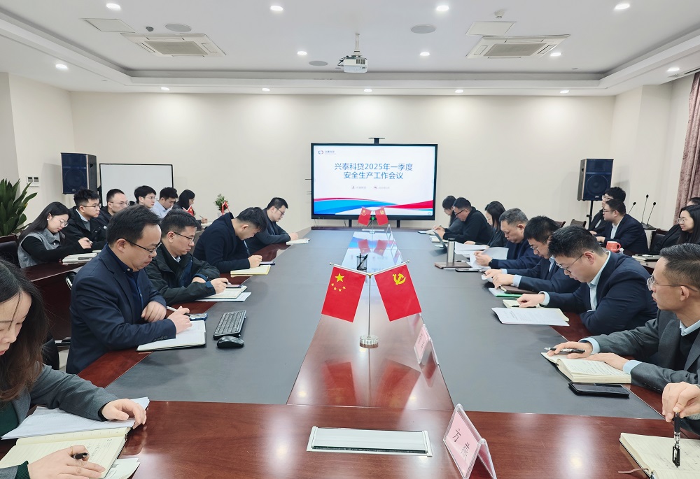 13.(图片)俄罗斯专享会294官网科贷召开一季度安全出产工作会议
