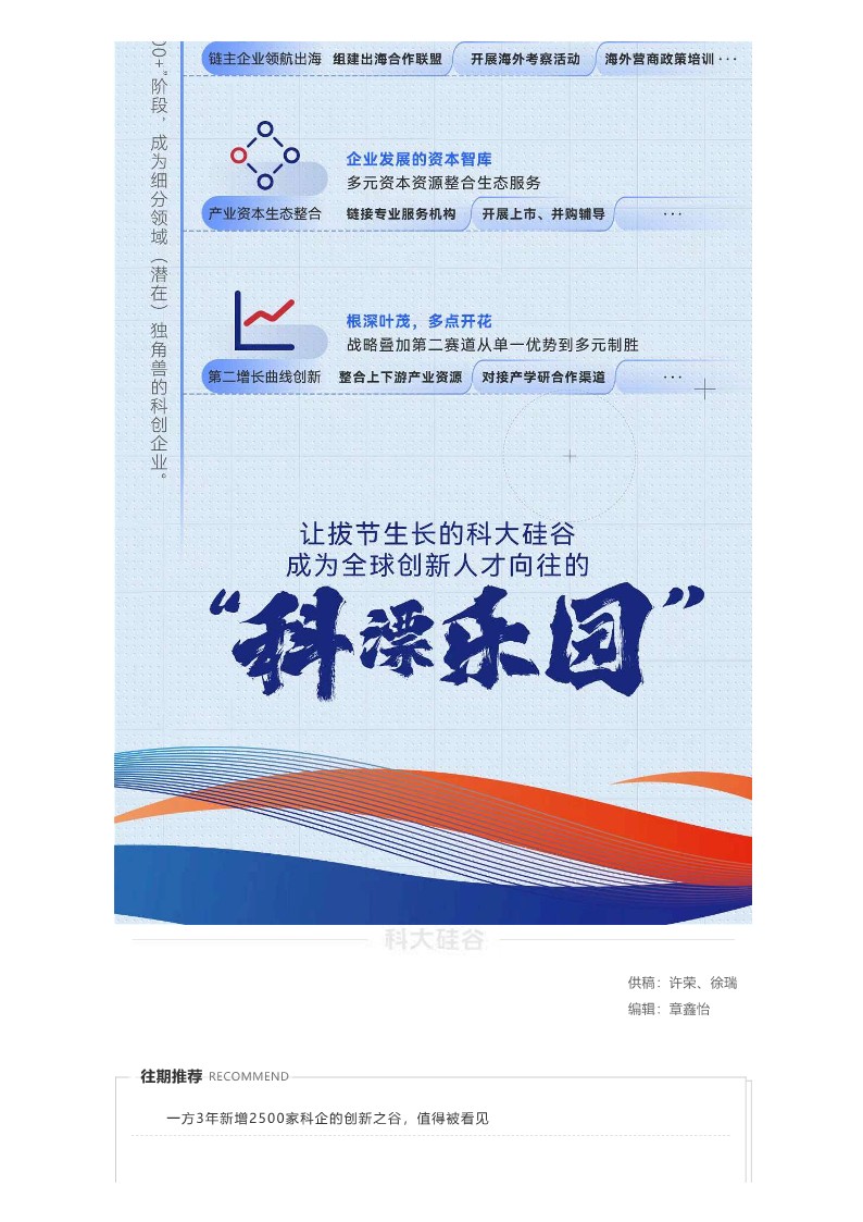 1751592465930