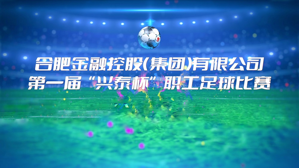 “泰超”来了！！！