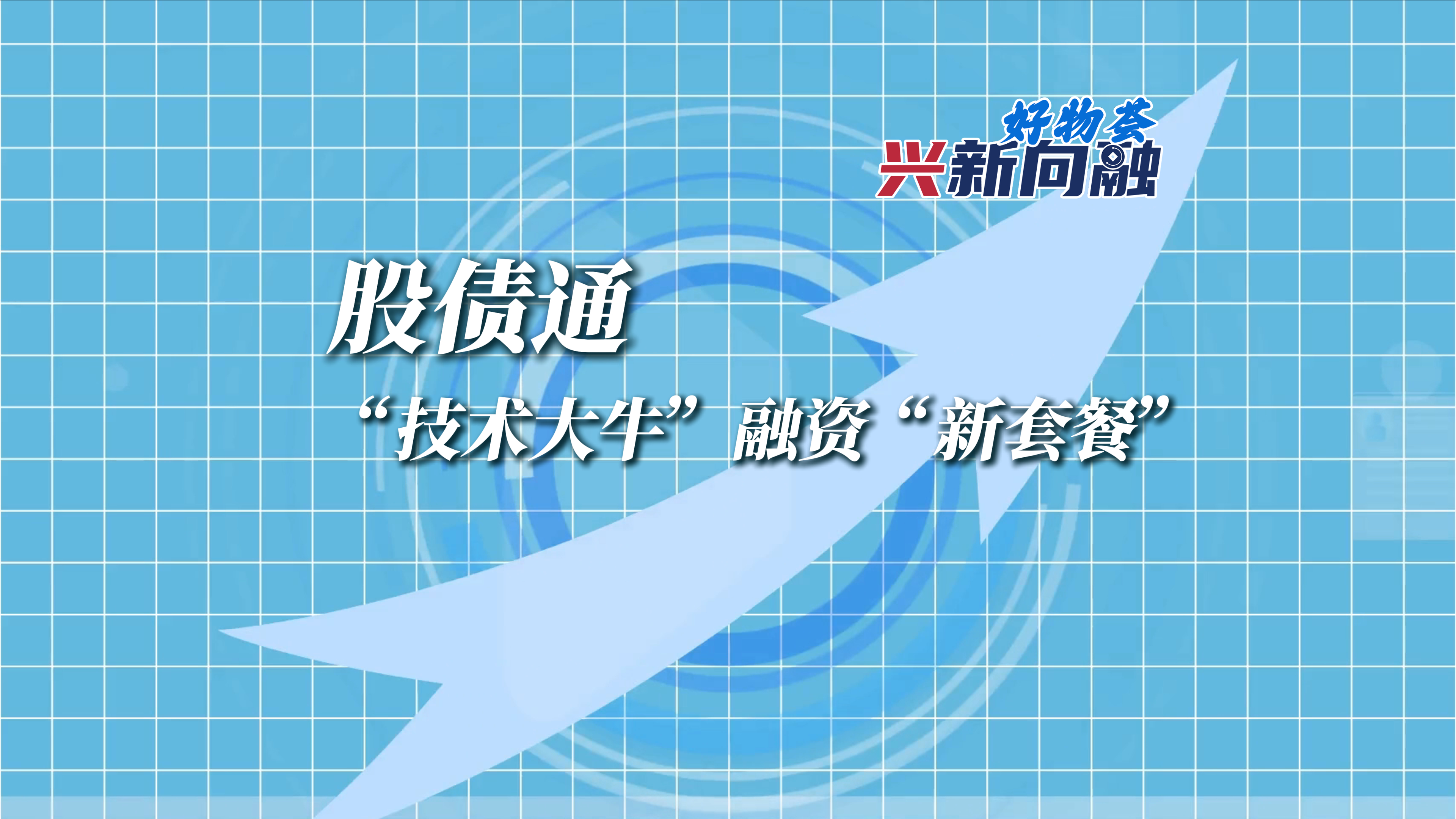 股债通：：“技术大牛！！比谧省靶绿撞汀