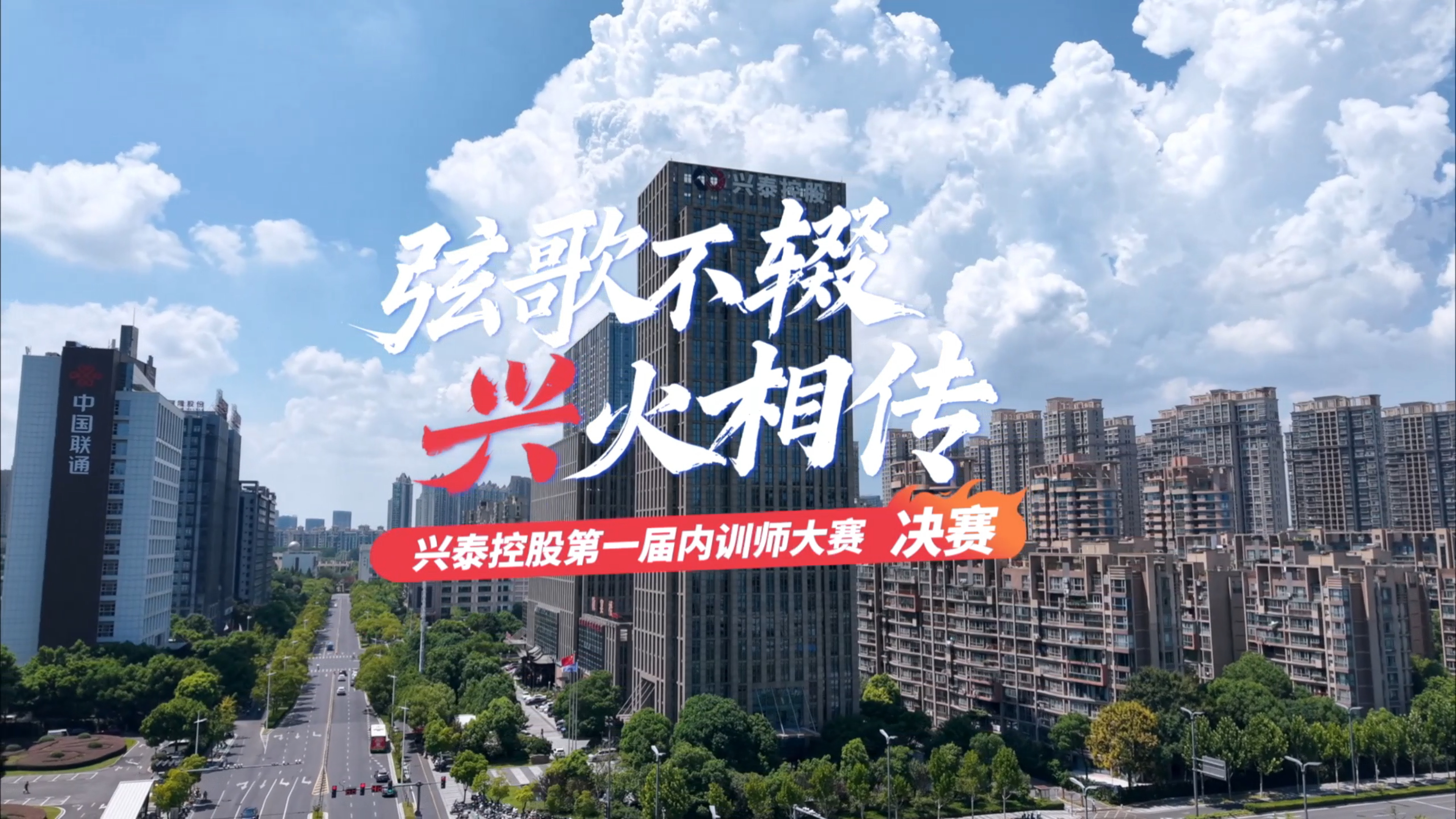 俄罗斯专享会294官网控股首届内训师大赛决赛收官