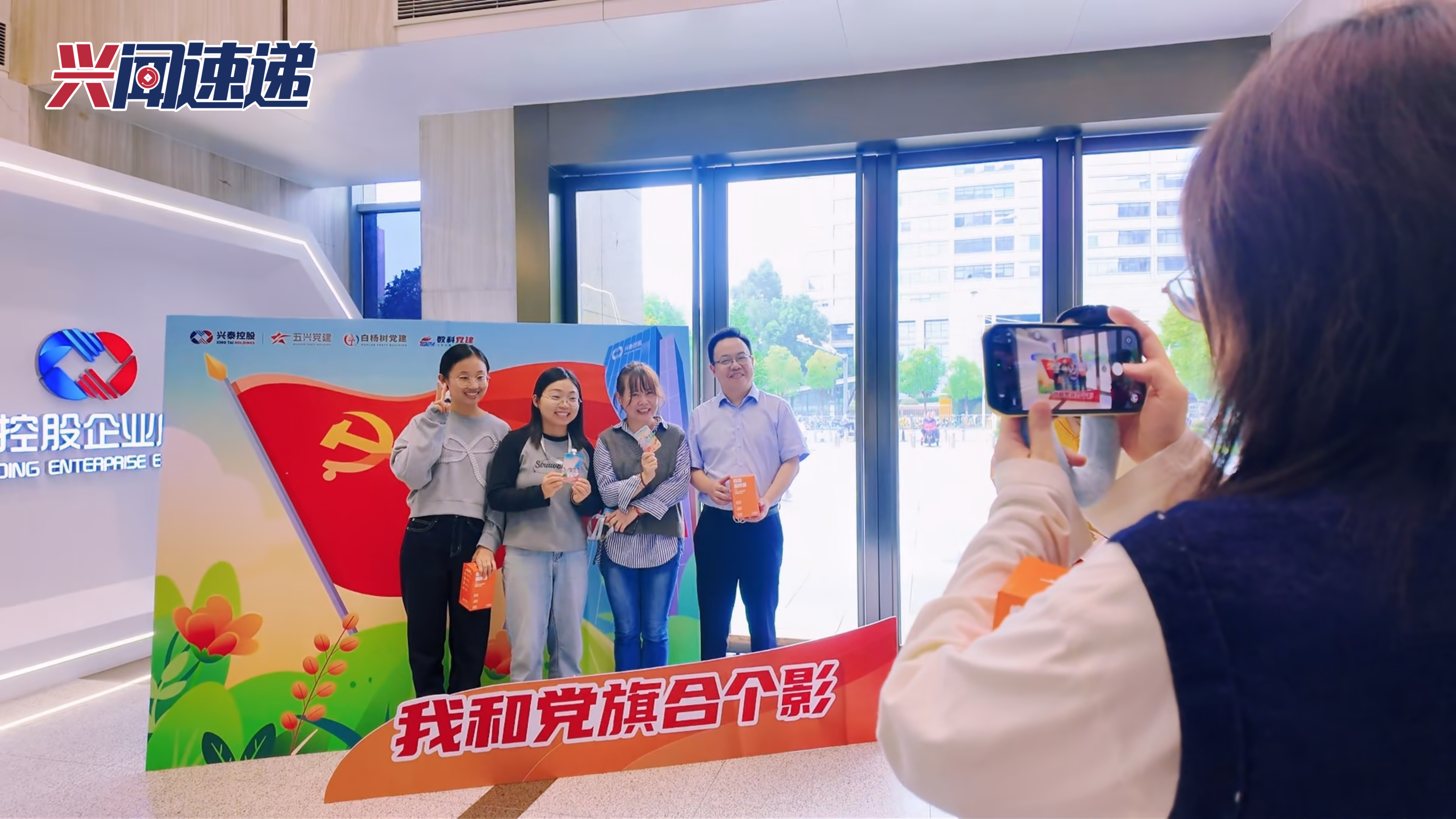 国企党建知几多？？现场竞答见分晓