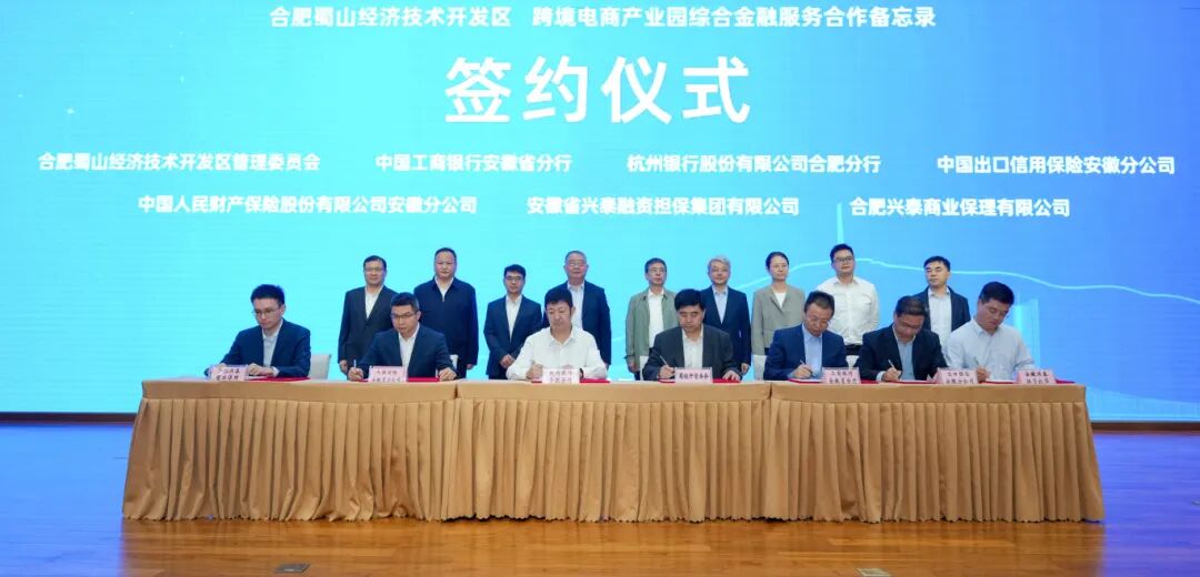 签约典礼 (1)