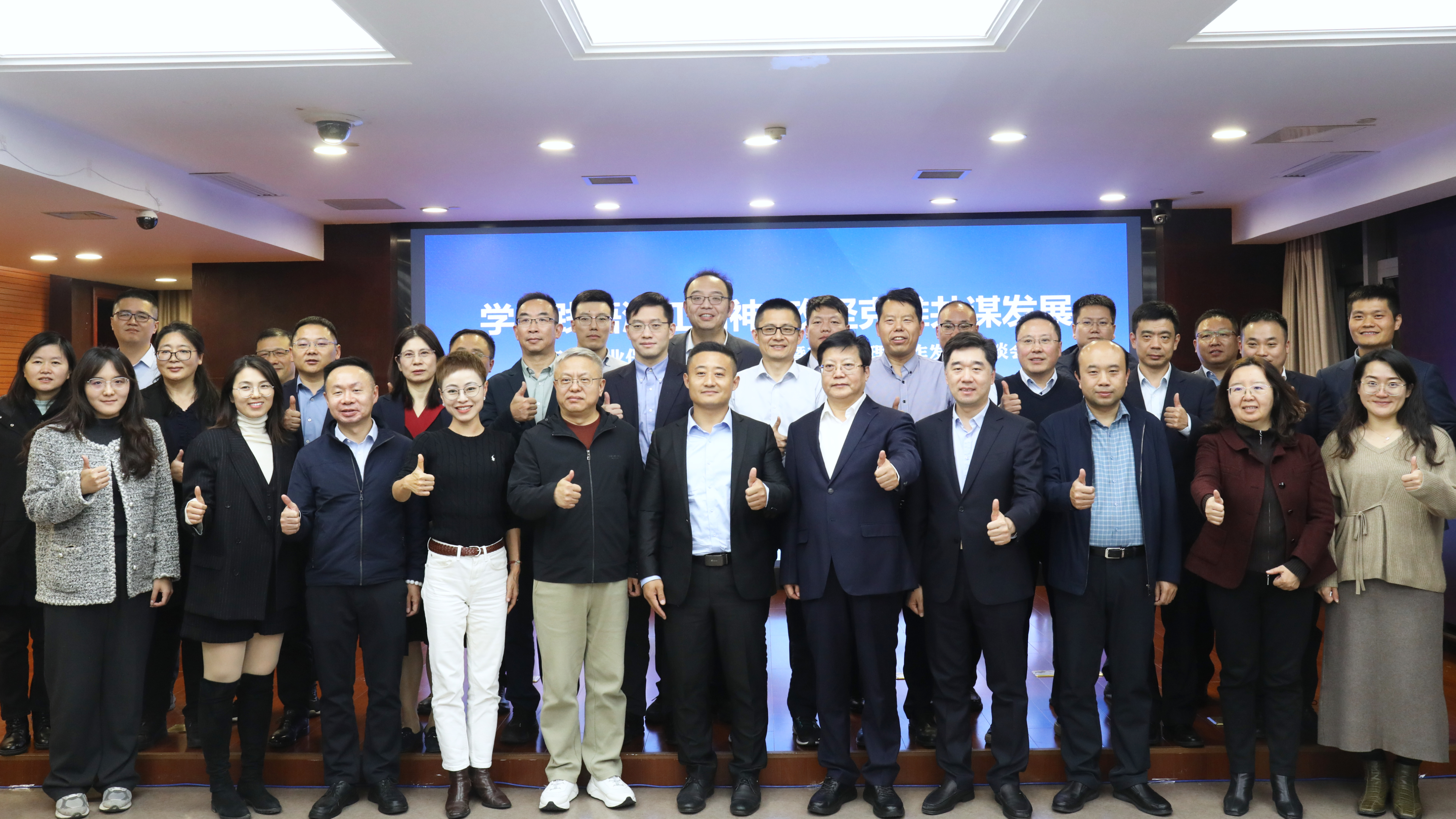 长三角贸易保理业务合作与发展座谈会在俄罗斯专享会294官网控股进行