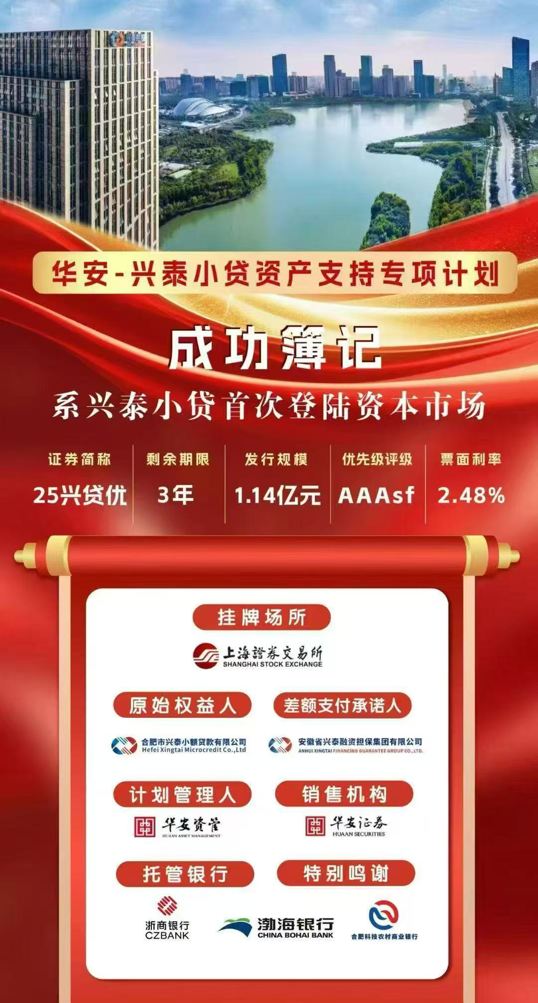 1765874237664 微信图片_20251215164412_220_110