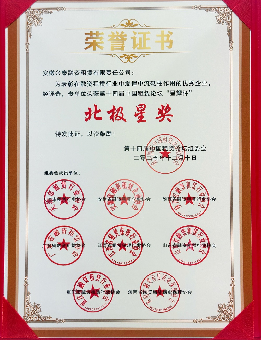 1767854604998 微信图片_20260108143558