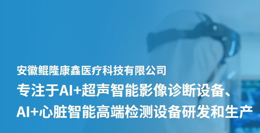 一路打卡，向新而行 | 精准洞察每次“心”跳