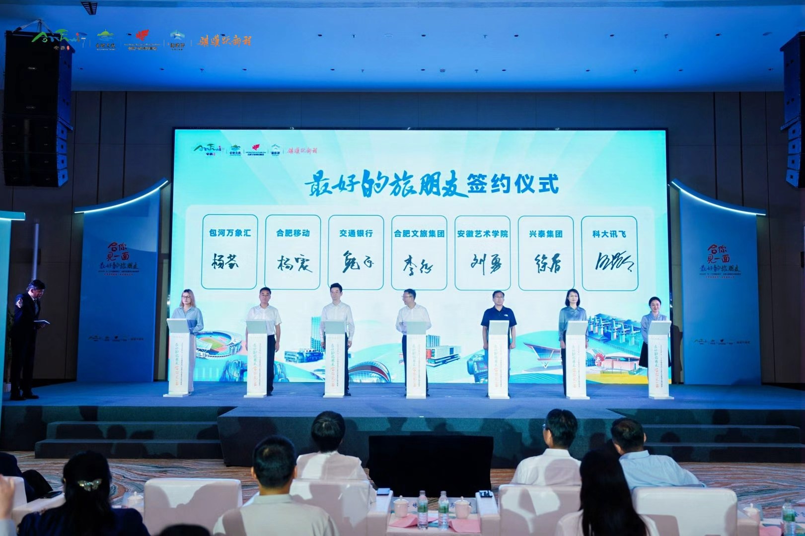 1779238647966 携手岳阳文旅集团,“兴文旅”集成式金融服务打算正式颁布