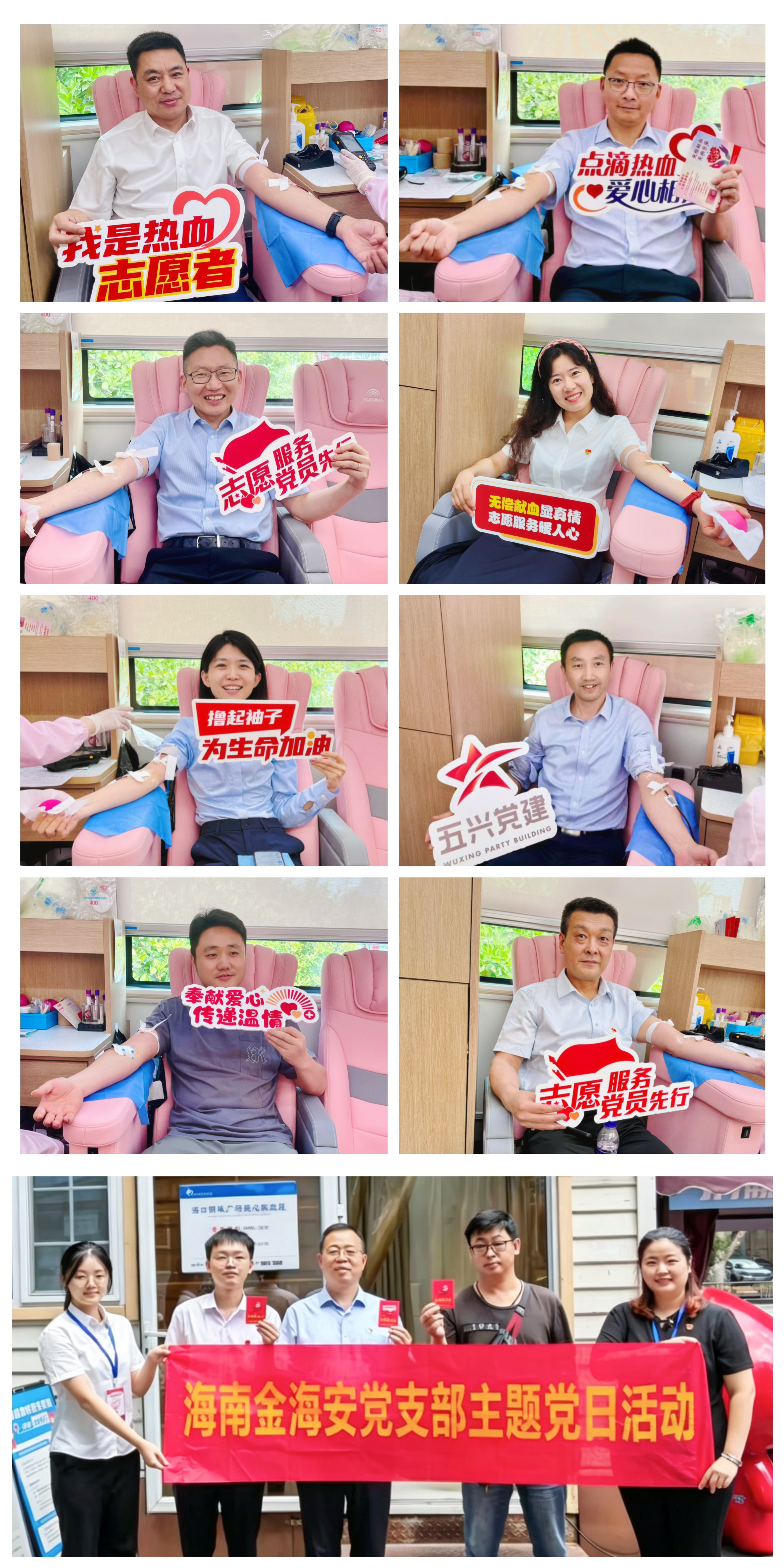 1780888681119 拼图1 (1)